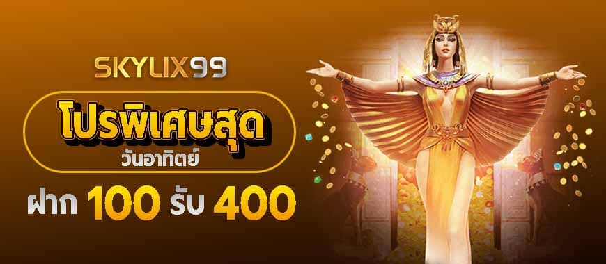 วันหยุดแจกโบนัสคุ้มกว่าเดิม